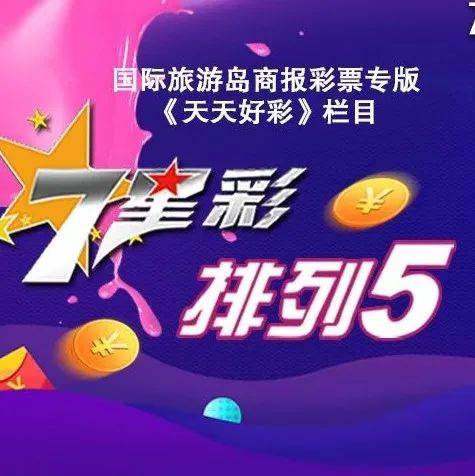 探秘2025新奧天天開好彩結果：一場關于未來與希望的街角奇遇