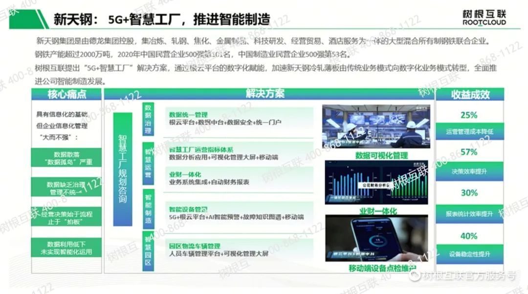 探索2025新奧天天開獎記錄的數字奇遇：社區、技術與社會鏡像