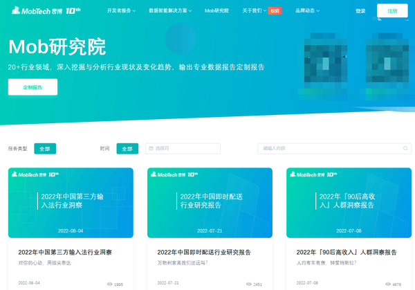穿越數字邊境：揭秘“新門內部資料最快更新”的時空回響
