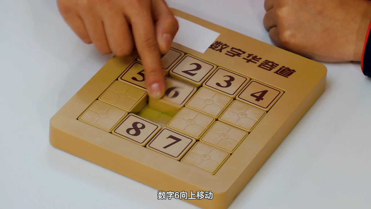 時空對話：探尋7777788888跑狗管家婆升級版背后的智慧進(jìn)化