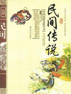 喬四霸占24個明星都是誰啊：一場特寫訪談下的歷史流言多元勾勒