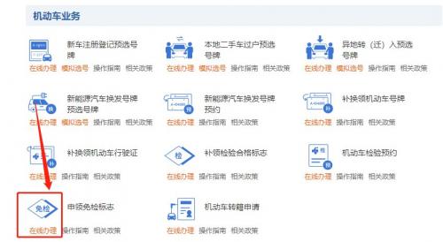 新門內部資料官方入口：一站式掌握核心信息與高效訪問指南