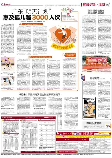 數字邊境的奇遇：2025新奧天天開好彩新奧彩免費的深度對話