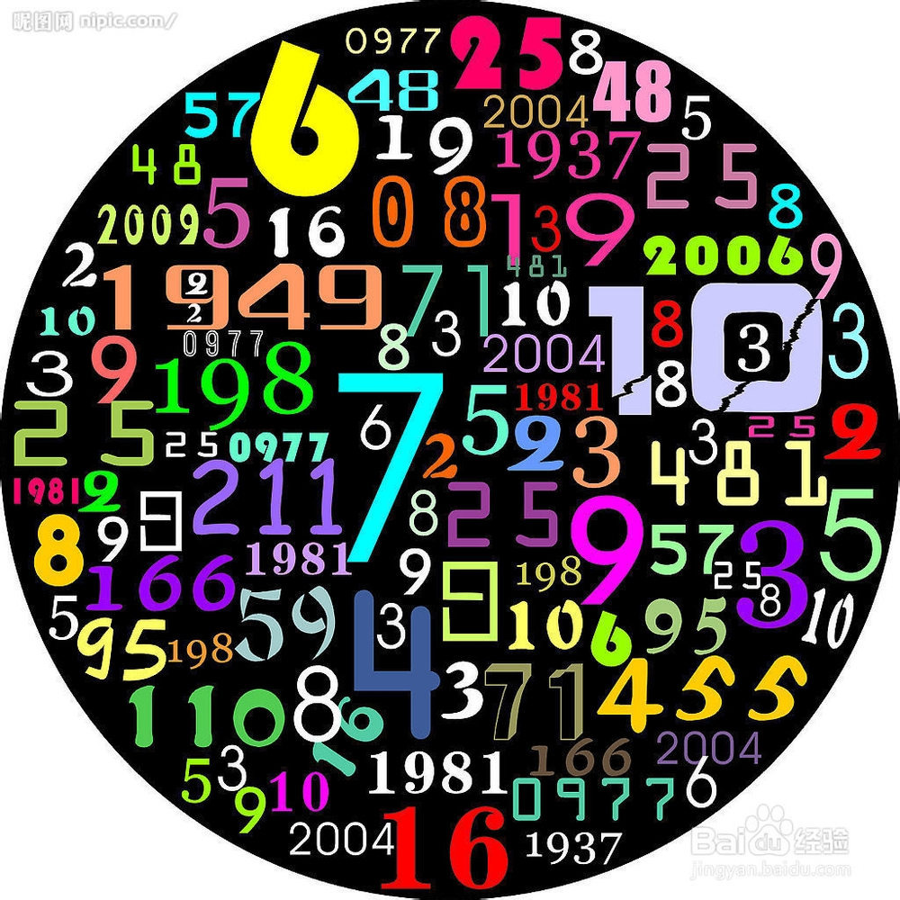 數字迷宮奇遇：探析“王中王493333中特網”背后的信息潮涌與用戶心理