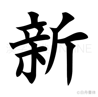 數(shù)字深海：一位研究員與新澳門開獎結果記錄歷史的沉浮對話