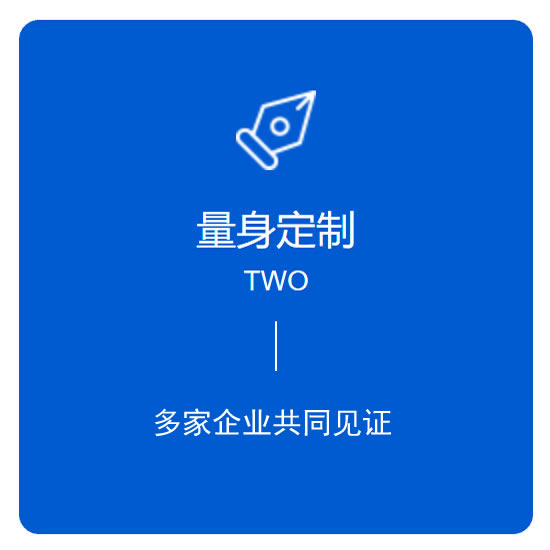 晨曦微光 第6頁