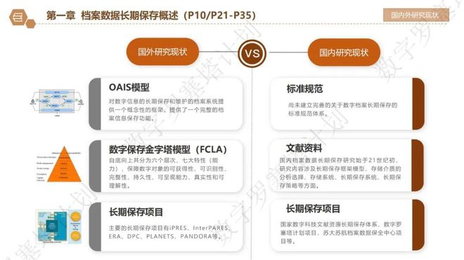 邊境奇遇：解碼澳門管家婆100中澳的數(shù)字脈絡與跨境合作機遇