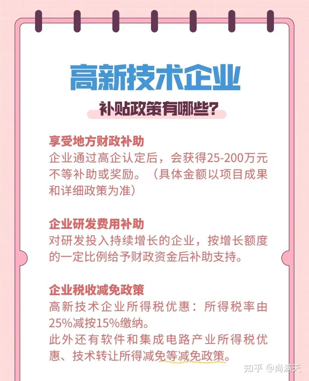 2025新門正版免費資本：深度解析未來發展機遇與獲取途徑