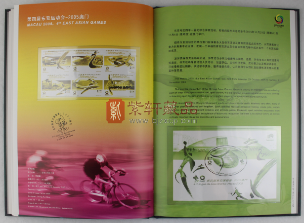 2005年澳門天天開好彩票結果深度解析：歷史數據與洞察全攻略