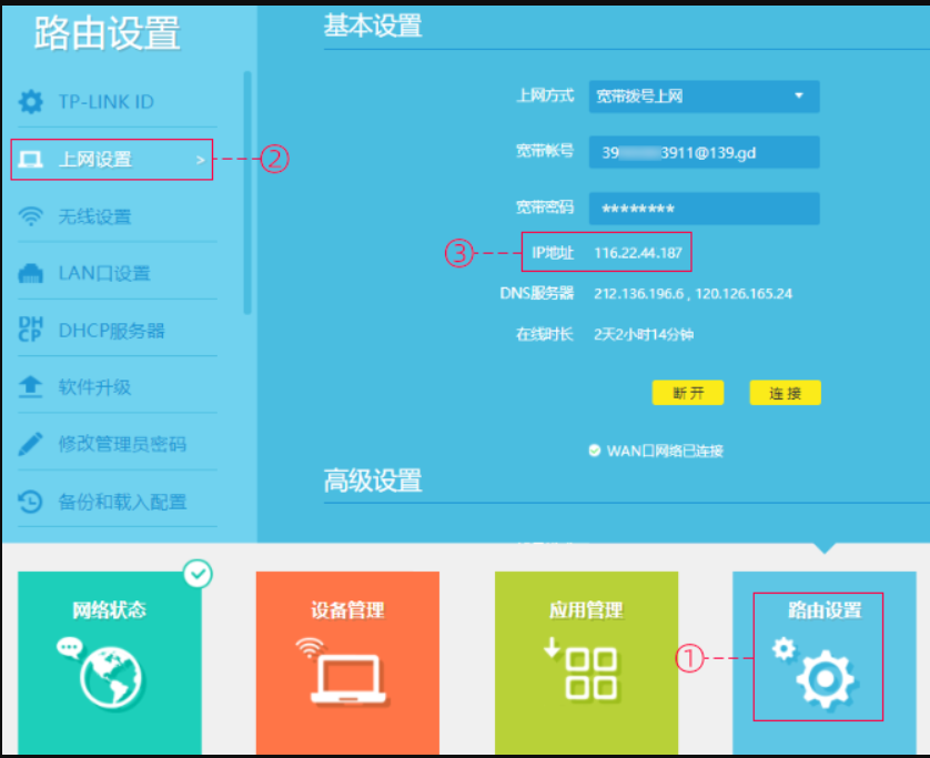 7777788888管家婆老家鳳凰網：深度解析與超實用功能全攻略
