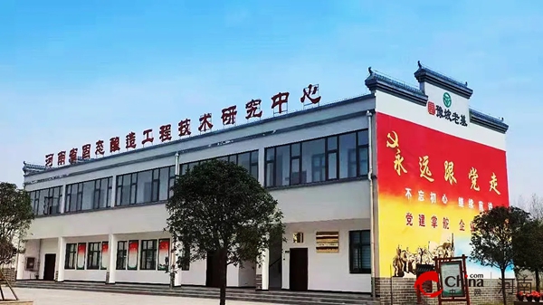 汴京茶館奇遇記：解密河南明星代言公司背后的商業密碼