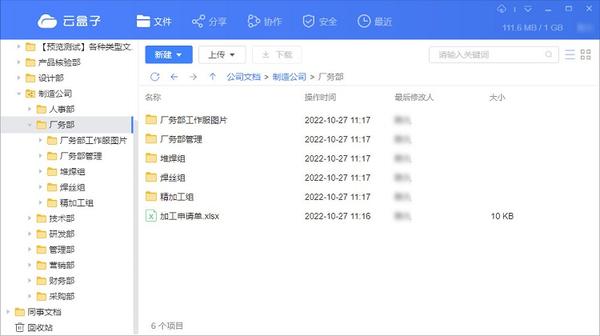 新門內部免費資料大全探秘：一場城市邊緣的知識尋蹤奇遇