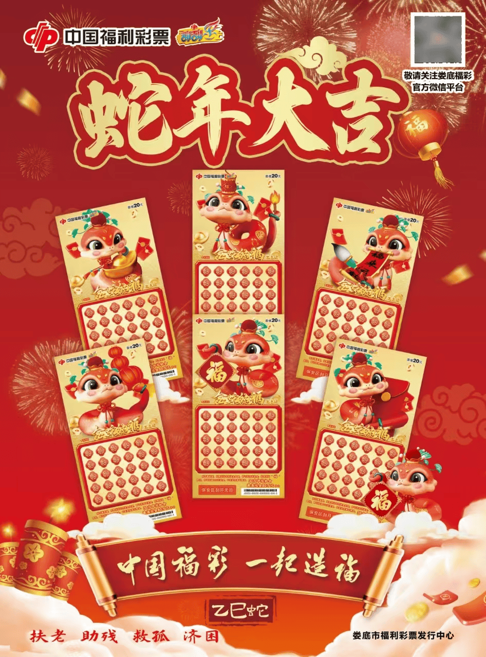 時光茶館論道：解碼2025新奧天天開獎記錄背后的數據與信任
