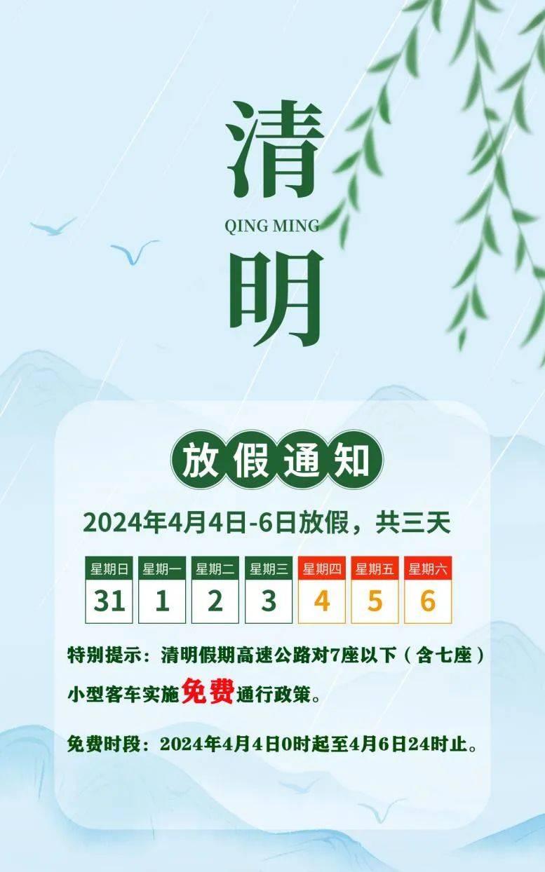 甜美可愛 第6頁