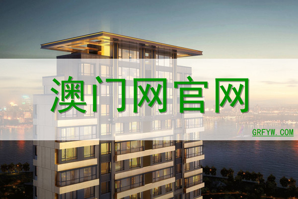 數字時空：2025澳門資料大全,正版資料查詢的深度對話