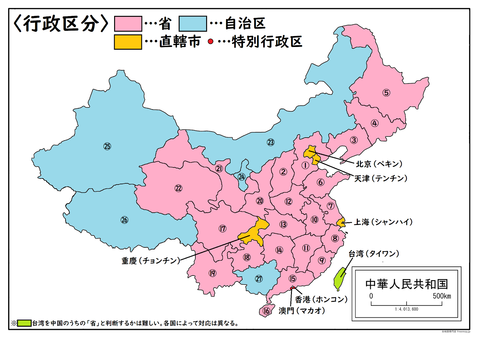 網(wǎng)易新聞 第5頁(yè)