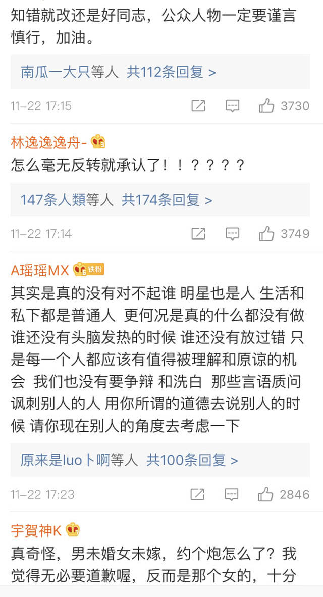 演員譚卓丈夫是誰？深度解析其公眾形象與個人生活邊界