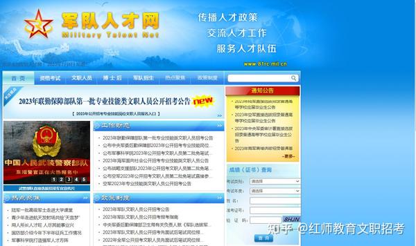邊境燈火下的思索：老兵與孫女解讀國防部微博發晚安的深層寓意