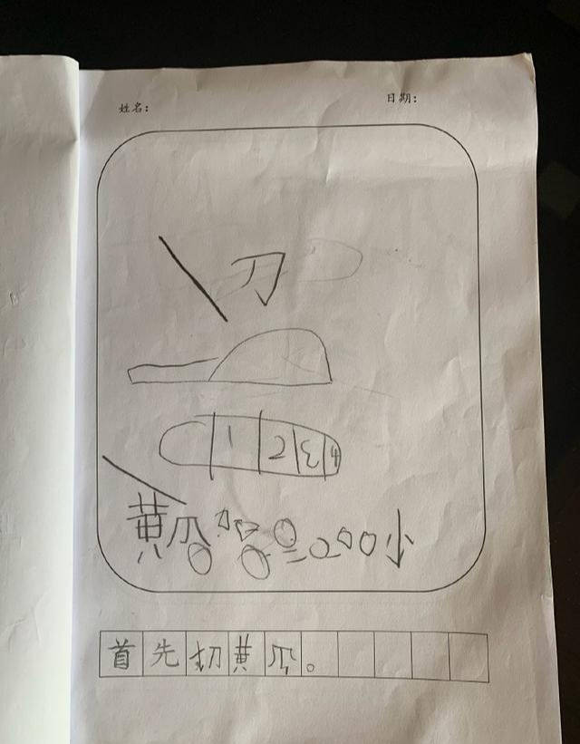 黃磊的三個寶寶叫啥？深度解析黃磊孫莉子女姓名與成長歷程