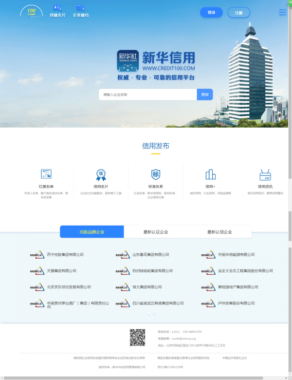 跨越時空的對話:探秘2025新澳歷史記錄查詢入口的奇跡