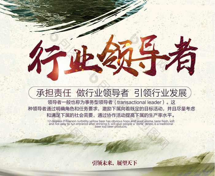 7777788888管家婆總裁的場景聚合：創新領導力與企業數字化轉型特寫