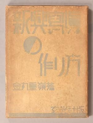 穿越數(shù)字迷霧：一場關(guān)于“王中王493333今晚開獎(jiǎng)”的都市傳說與真相探尋