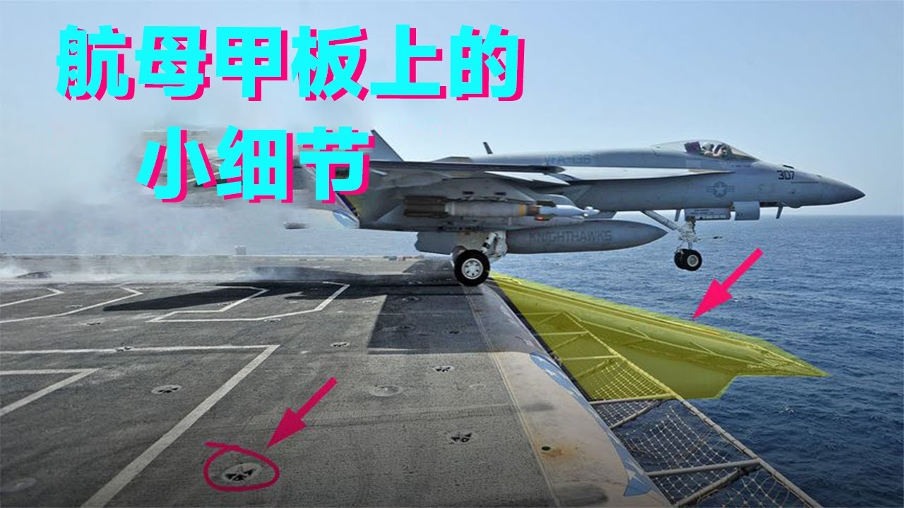 深海之翼：遼寧號航母殲15起降的甲板奇遇與戰略回響