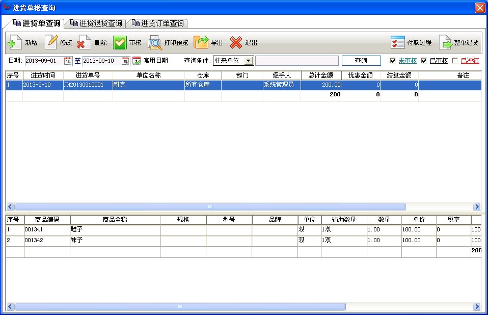 深度解析：如何在7777788888管家婆鳳凰網查詢“云間玉箭”及其背后價值