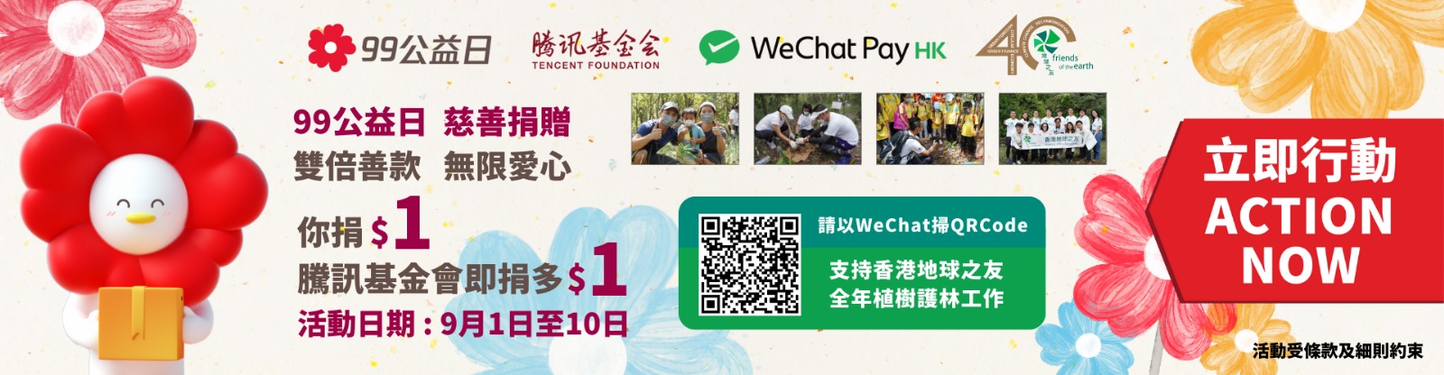 探秘《邊界檔案》：一場關于免費公開資料大全的奇遇與對話