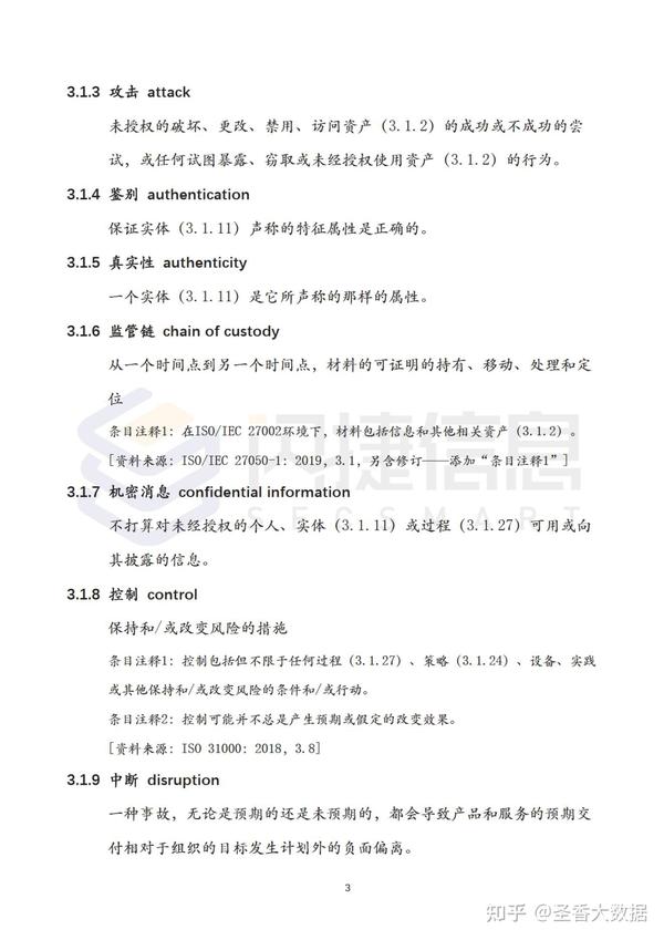 茶館奇遇：深度解碼新澳門內部精準公開的邊境故事
