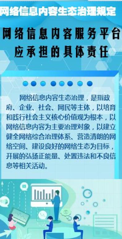 煙雨江南 第9頁
