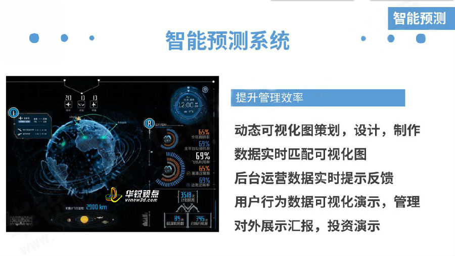 探秘數字邊境的玄機:王中王493333中特馬特色與智慧未來