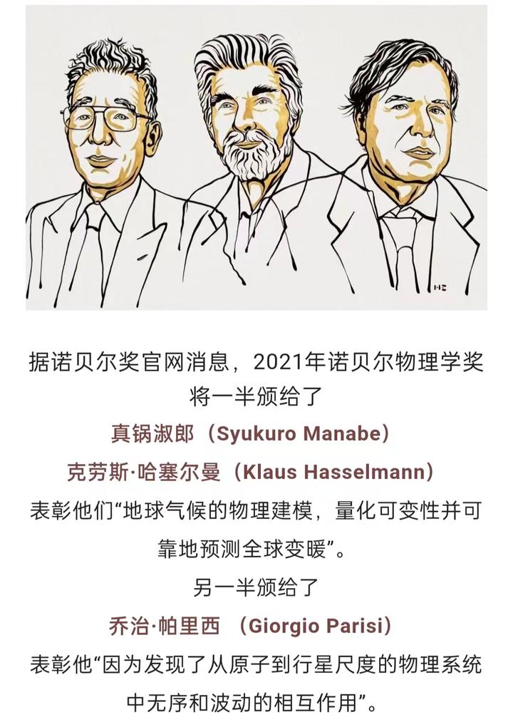 數(shù)字迷宮中的航線：解碼7777788888王中王開獎(jiǎng)最新玄機(jī)的智者奇遇