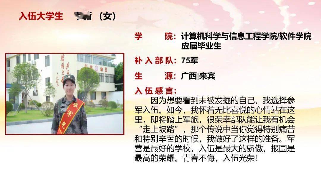 咖啡館奇遇:解碼中國人民解放軍儀仗隊(duì)女兵張雅茹退伍的幕后故事與社會啟示