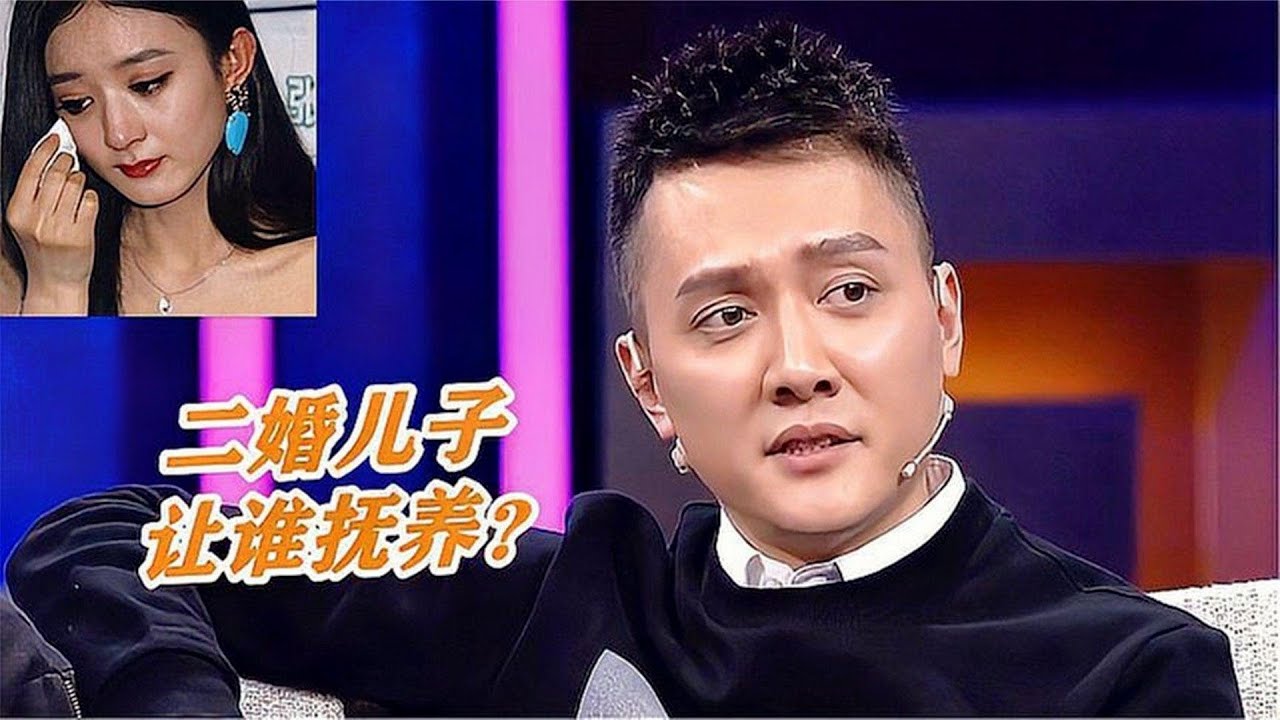 時光旅人 第2頁