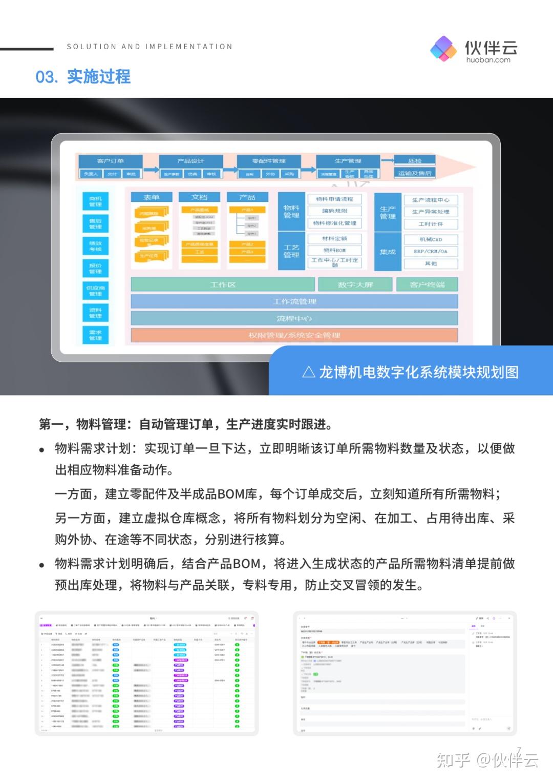 未來奇遇：2025新門正版免費資本，管家婆100的智慧浪潮與挑戰