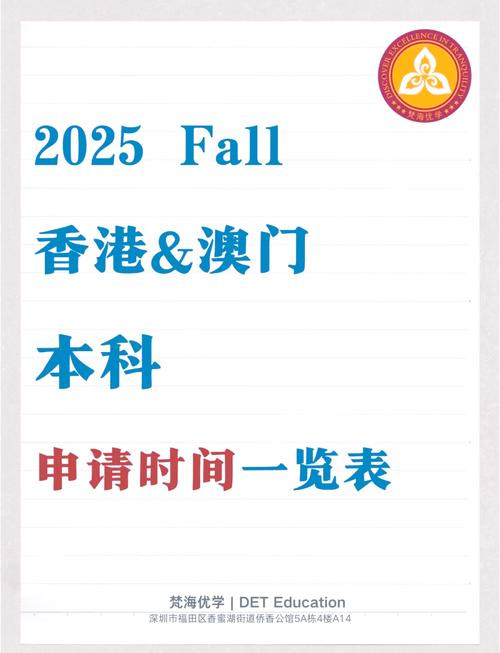 2025澳門今晚開獎號碼深度解析：預測技巧、數據洞察與風險規避全攻略