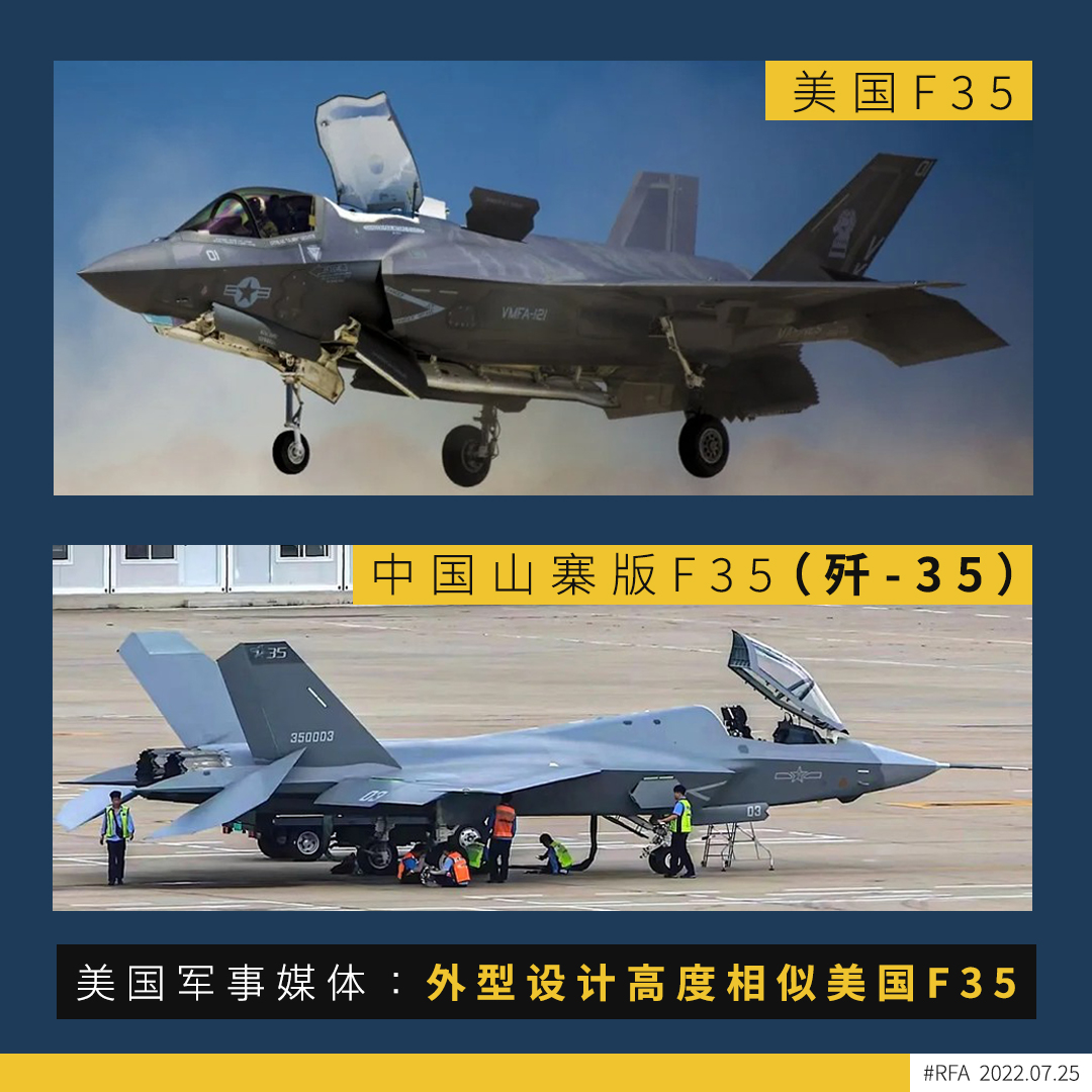 精讀:殲35和殲21哪個(gè)厲害?深度解析中國(guó)新一代隱身戰(zhàn)機(jī)性能優(yōu)勢(shì)