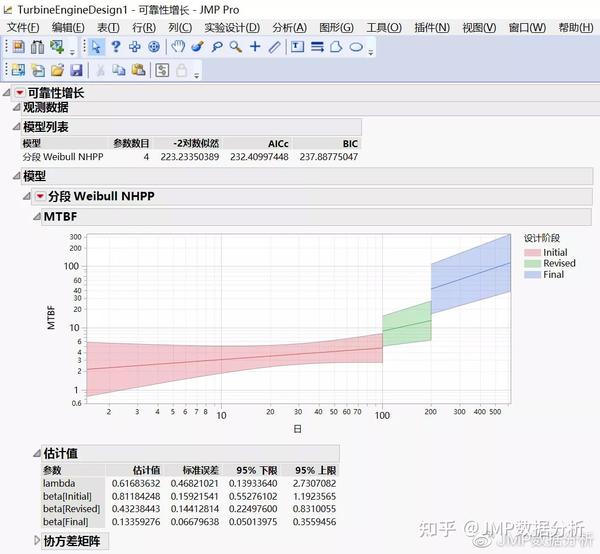 2025年7月13日 第10頁