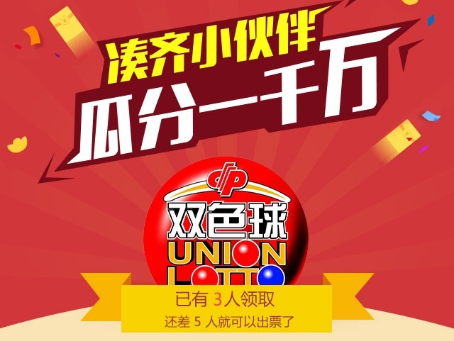 數字迷航：透視“新奧精準免費提供港澳彩”的奇遇與真相