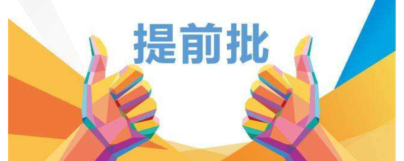 深度解析:中國人民武裝警察部隊特種警察學院2020年錄取分數線與報考指南