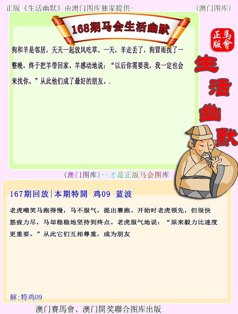 數字迷霧中的羅盤：探尋“新澳天天開獎資料大全最新54期”的奇遇與對話