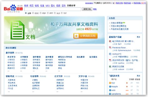 穿越數字迷霧：新澳王中王資料大全的真相探索之旅