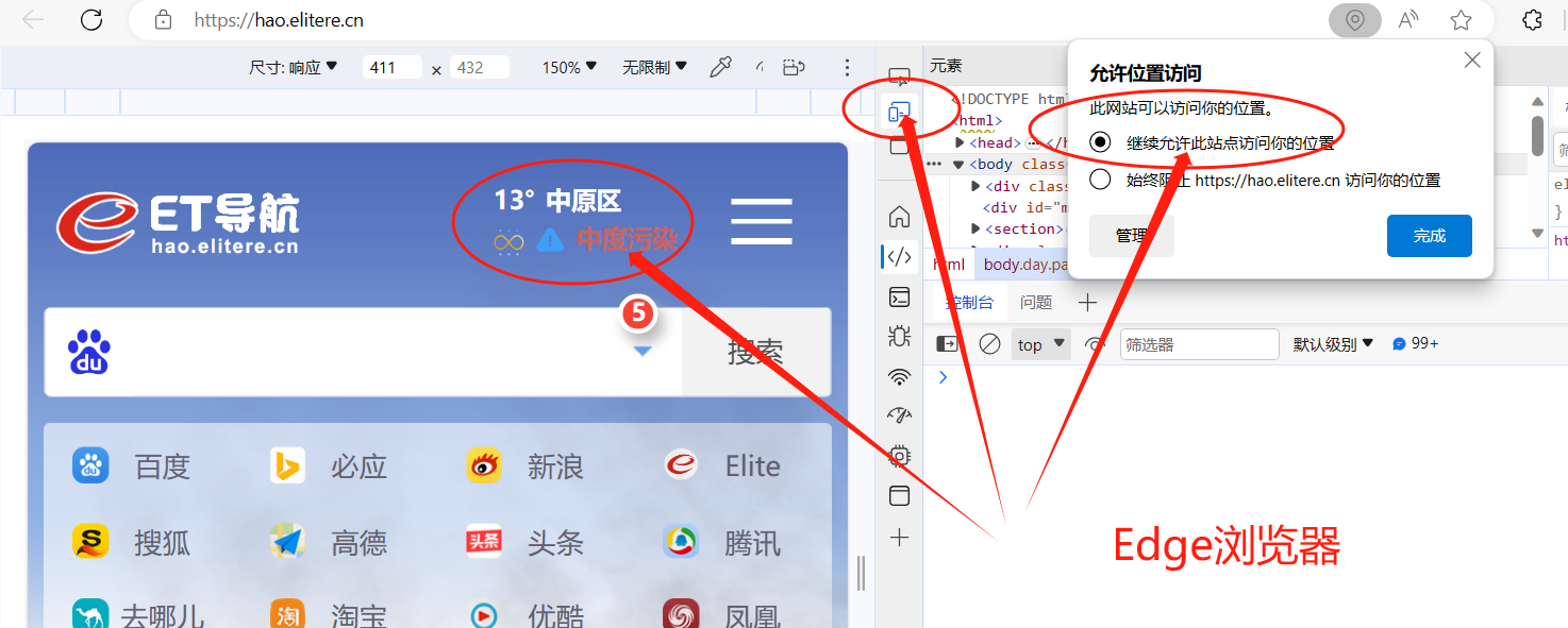 2025年7月15日 第8頁