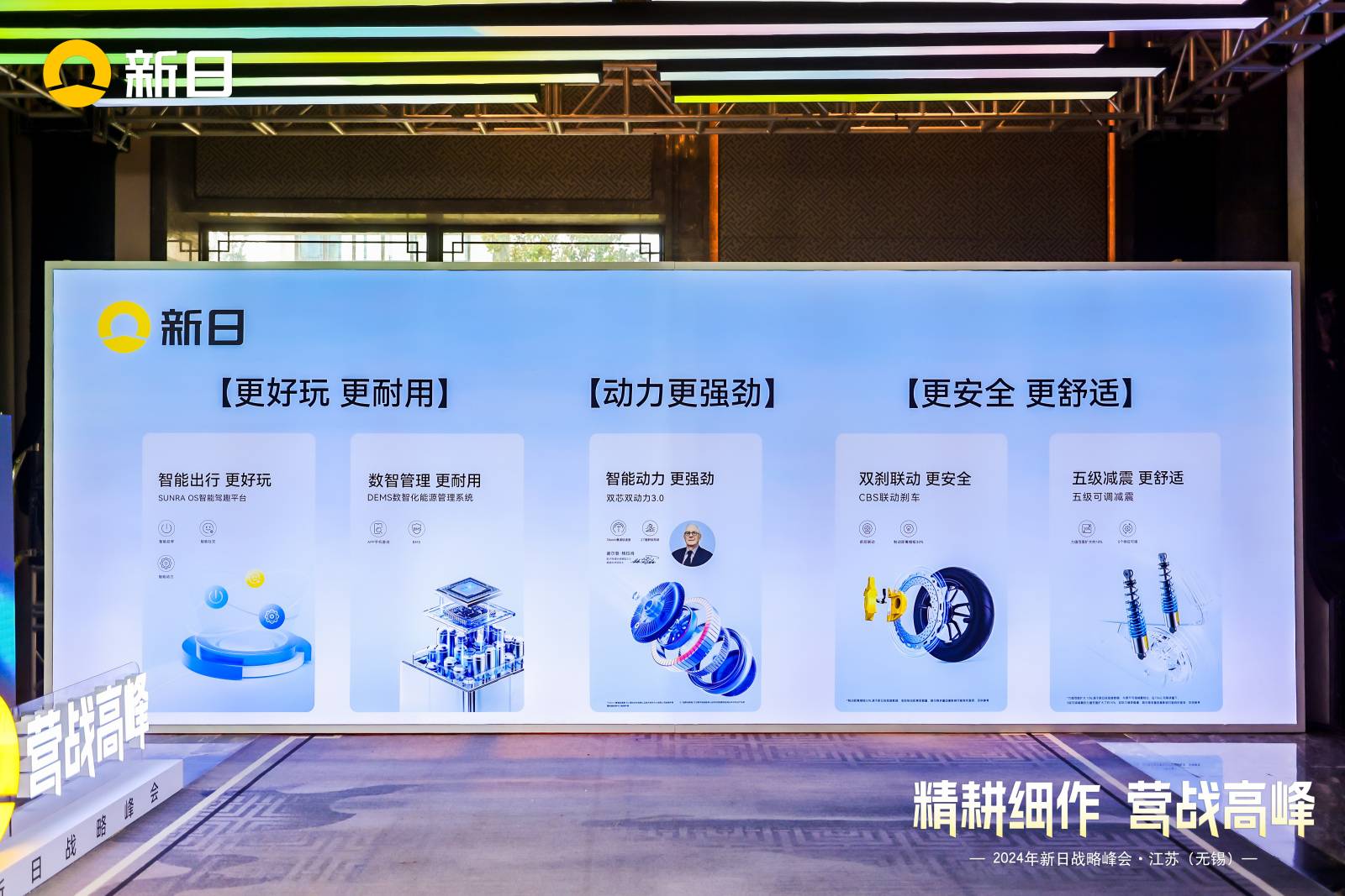 跨越時空的數字迷局：解密2024“77777788888王中王中2024”的深層奧義