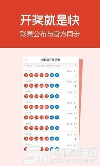 燈火闌珊：揭秘新奧彩今晚開獎結果查詢表34期的隱秘旅程