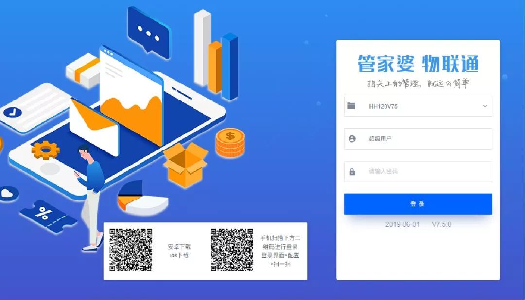 應許之地？奇遇“7777788888新版跑狗管家婆”的智慧沙龍