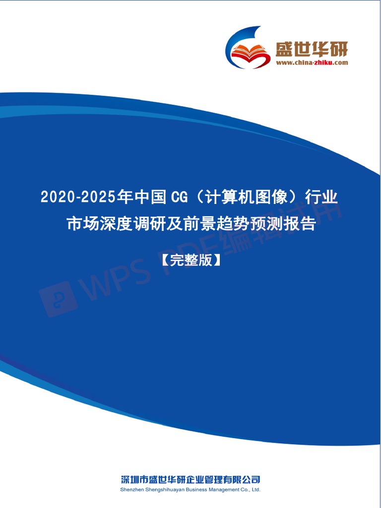 時空邊境的低語：探尋2025新奧精準正版資料的真相