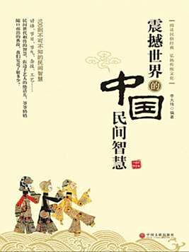茶館奇遇：解碼777788888管家婆中特背后的民間智慧與數據邏輯