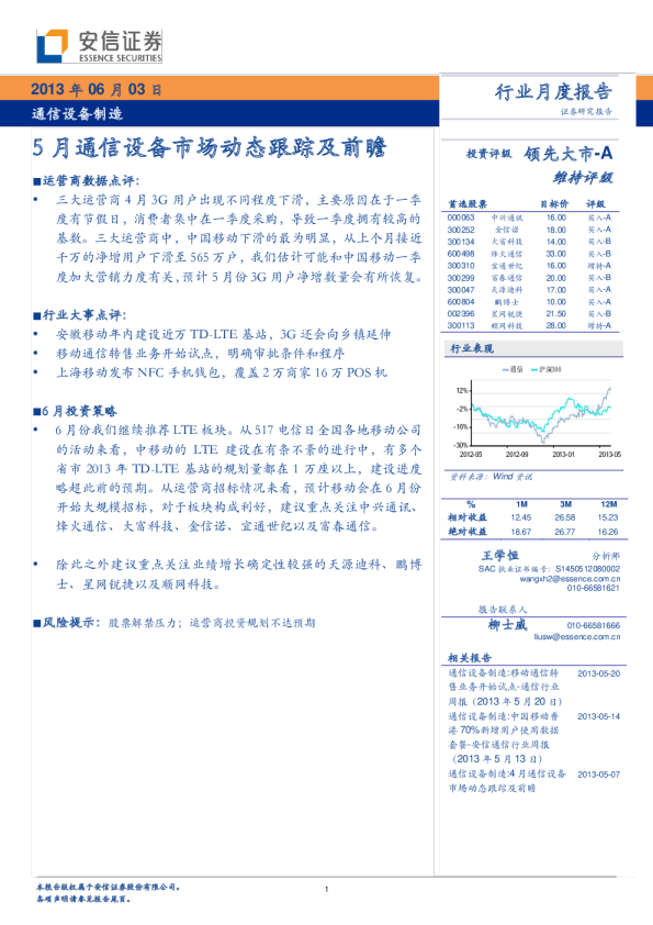 2025新奧精準資料免費大全：深度解析與價值挖掘全攻略